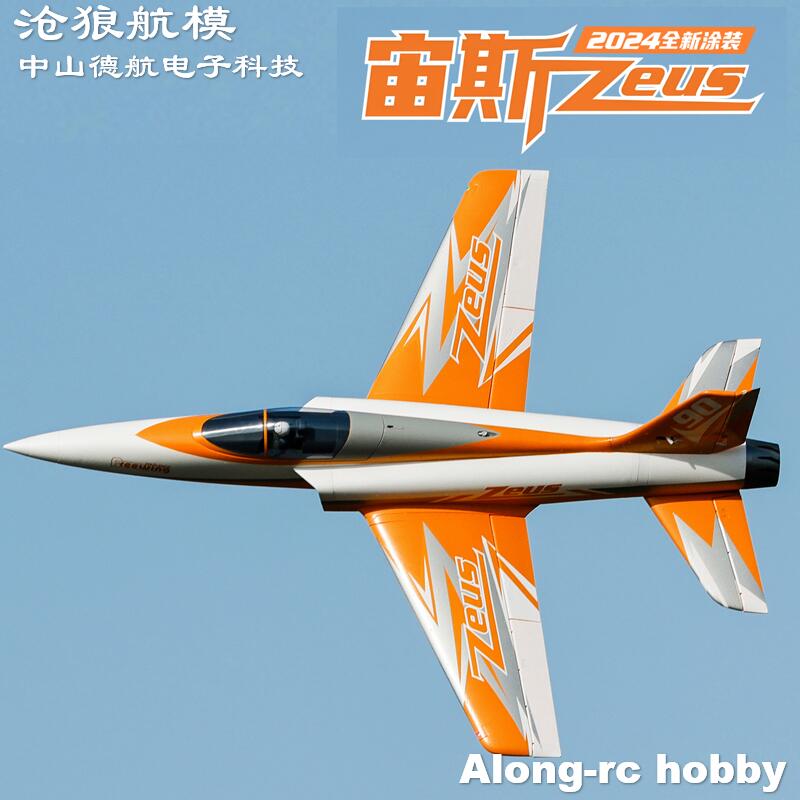 Model Kit Expert - Freewing 90mm EDF Jet RC Samolot