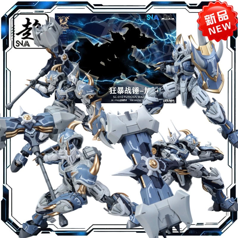 Model Kit Iron Sickle - Model SNAA Seria Serca 1/144 Rycerze