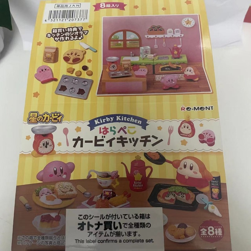Model Kit Kirby - Zestaw 8 szt. figurek anime Kirby