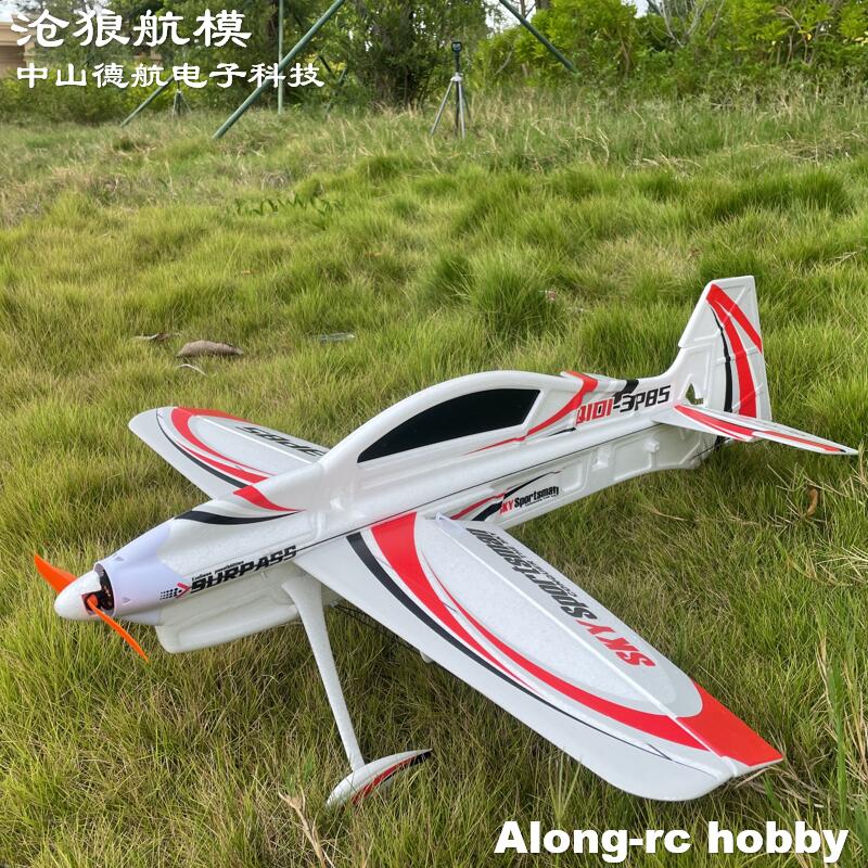 Model Kit Expert - EPO zdalnie sterowany samochód 3D wektor