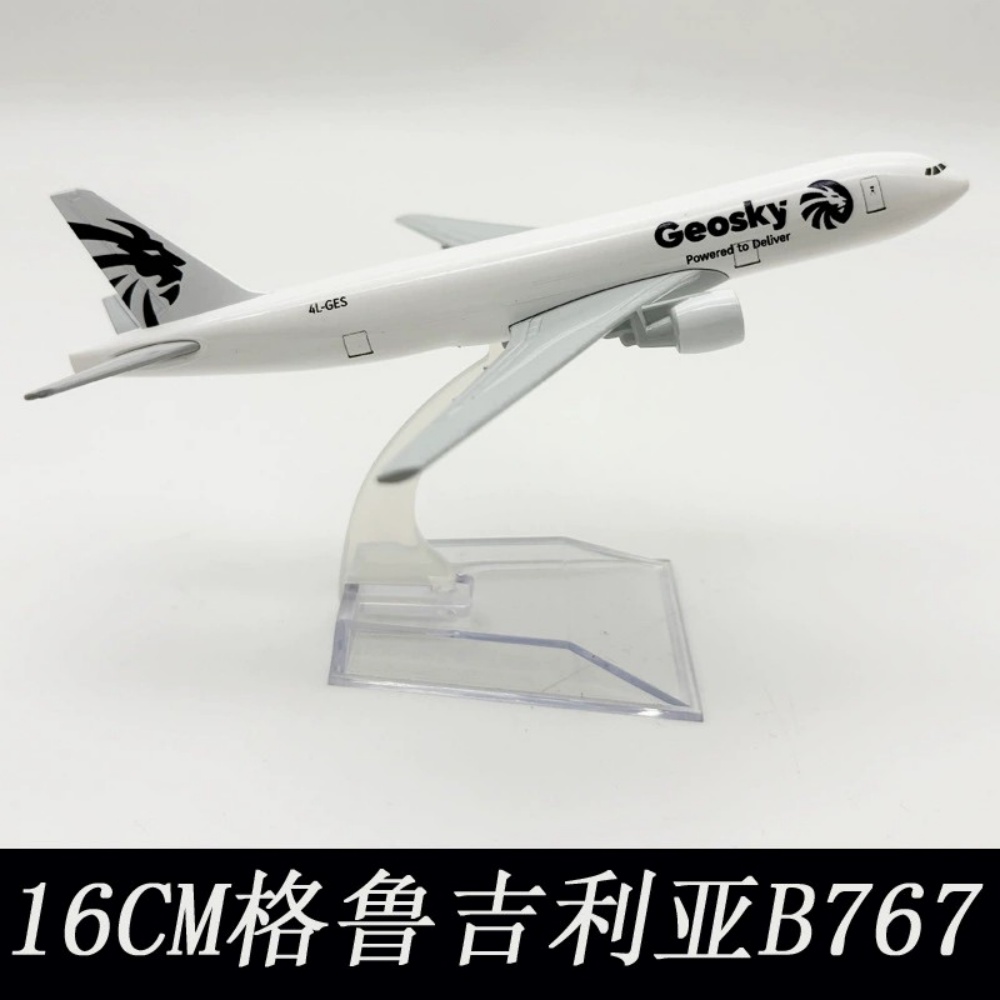 Model Kit Airplane - 16cm Model Samolotu Georgia B767, Skala