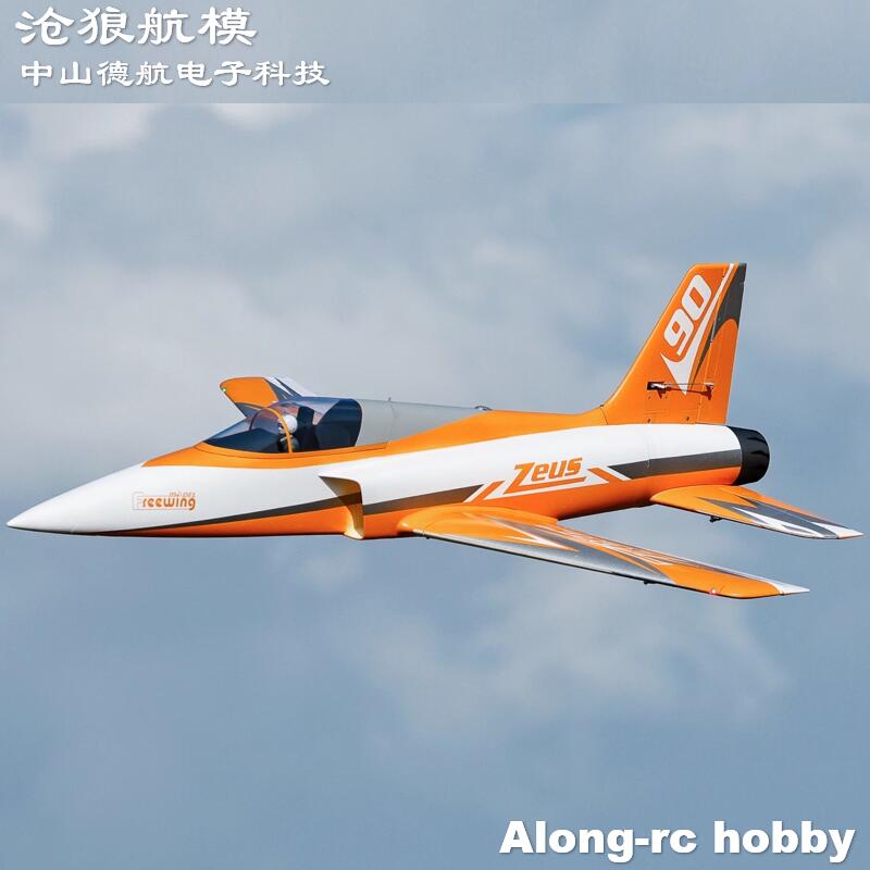 Model Kit Zeus - Samolot RC Freewing 90mm EDF Jet
