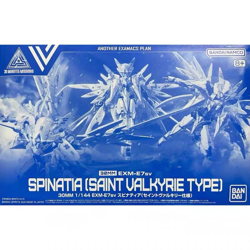 Model Kit Valkyrie - Oryginalny model Bandai 30MM 1/144 EXM-E7sv