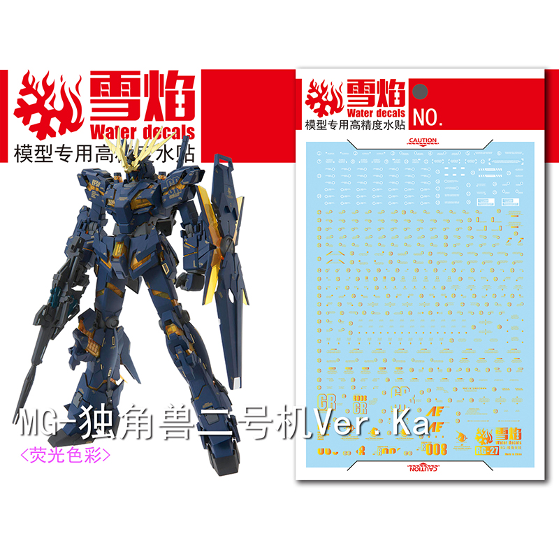 Model Kit Decals - Naklejki na modele zjeżdżalnia wodna naklejki