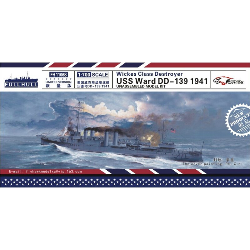 Flyhawk FH1106S 1/700 USS Dest – Model Kit Uss Iowa recenzja i cena