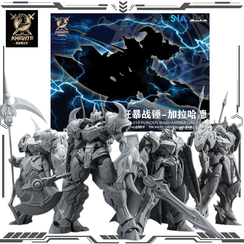 SNAA Original Heart 1/144 Ryce – Model Kit Iron Sickle recenzja i cena