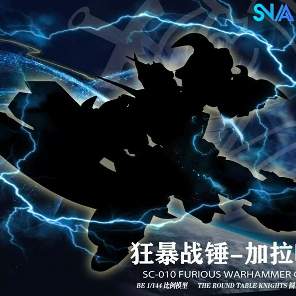 SNAA Original Heart 1/144 Ryce – Model Kit Iron Sickle recenzja i cena