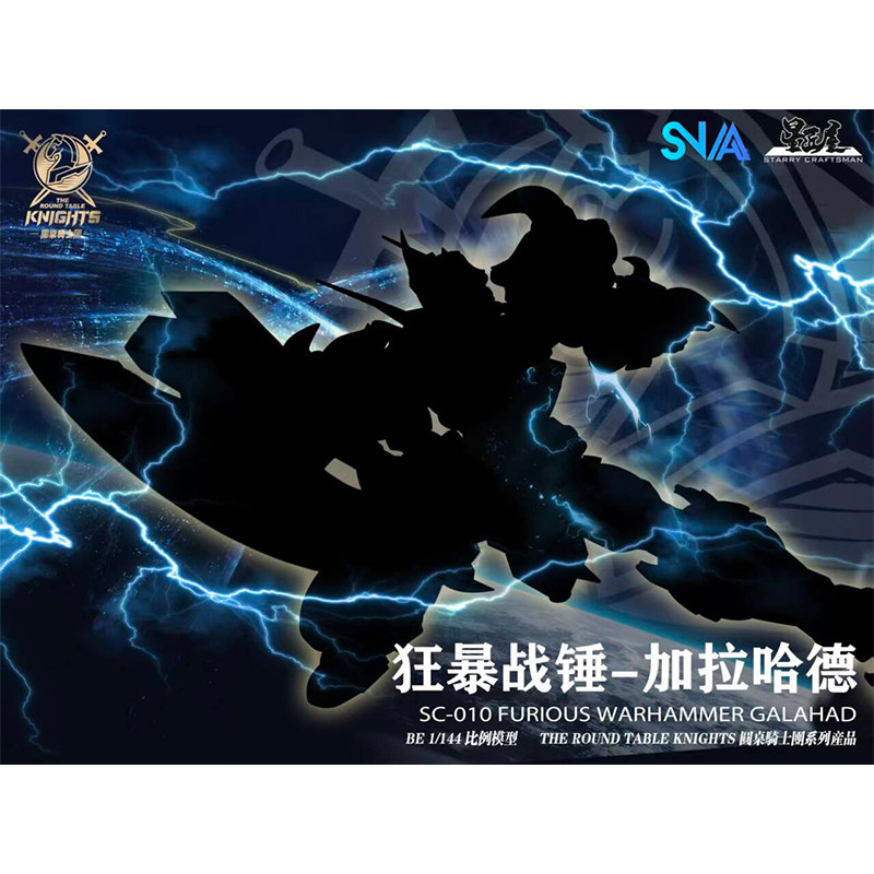 Model SNAA Seria Serca 1/144 R – Model Kit Iron Sickle recenzja i cena