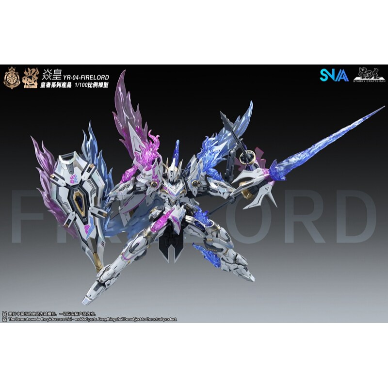 Dostępny Model SNAA Imperial S – Model Kit Fire Lord recenzja i cena