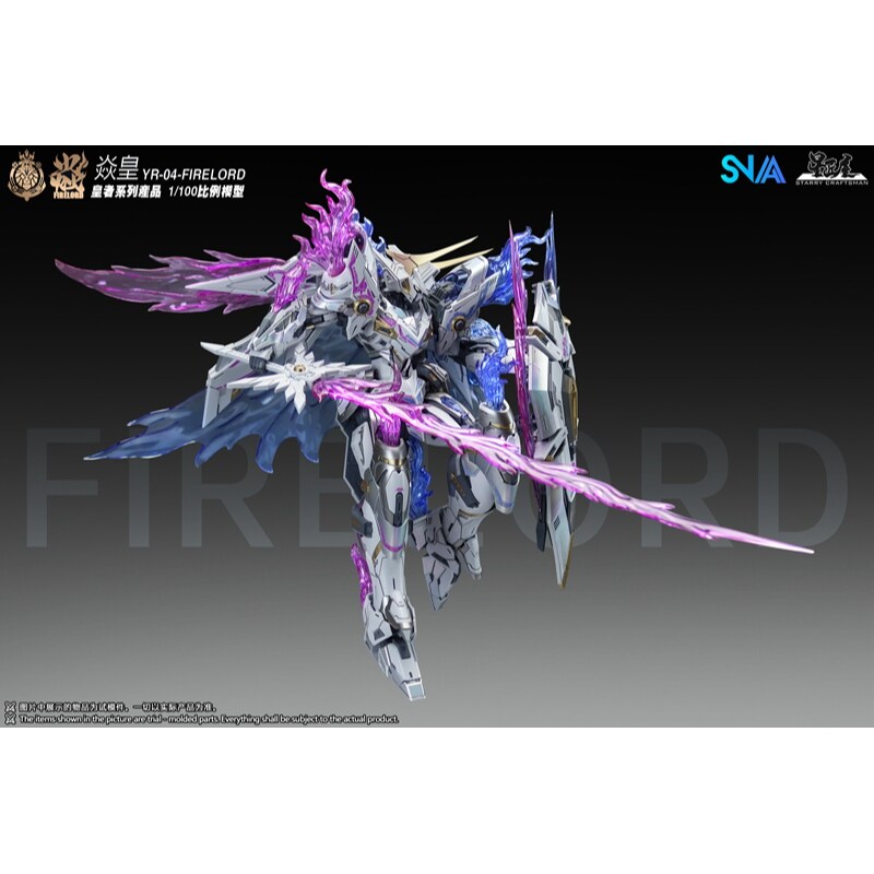Dostępny Model SNAA Imperial S – Model Kit Fire Lord recenzja i cena