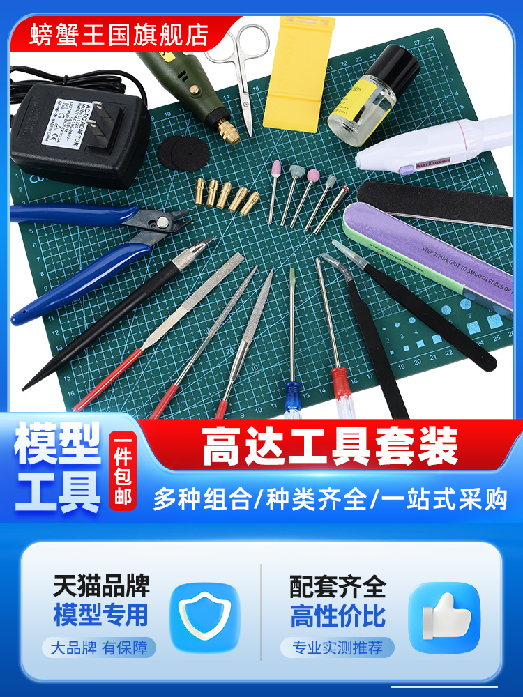 Gundan Model Narzędzie do mode – Model Kit Tweezers recenzja i cena
