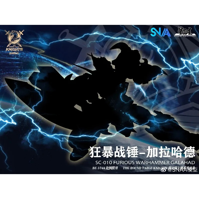 Model SNAA Seria Serca 1/144 R – Model Kit Iron Sickle recenzja i cena