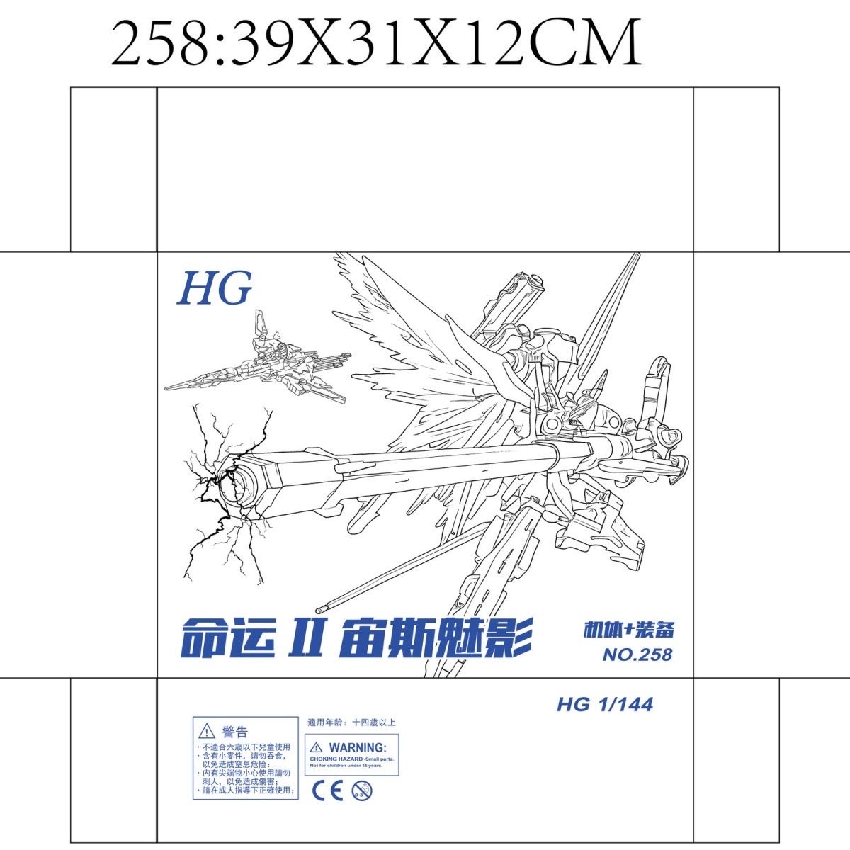 STAR Model Destiny Zeus Silhou – Model Kit Zeus recenzja i cena