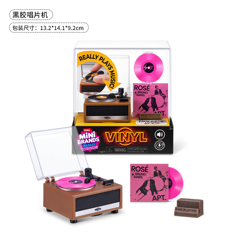 Mini Brands Vinyl Really Works – Model Kit Brand recenzja i cena