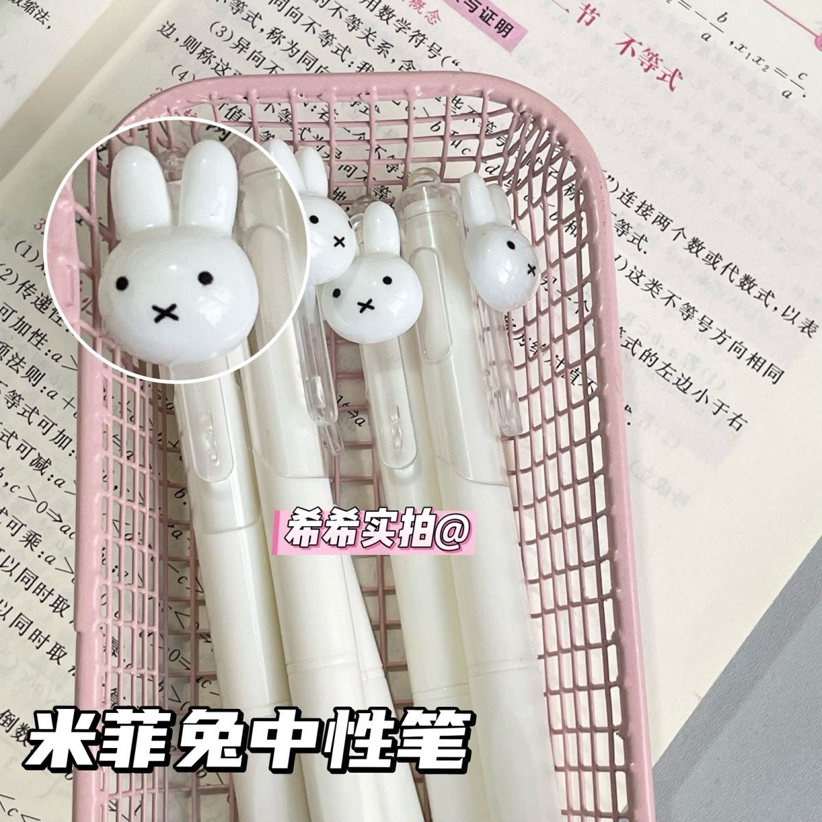Uroczy długopis żelowy Miffy z – Model Kit Plastic recenzja i cena