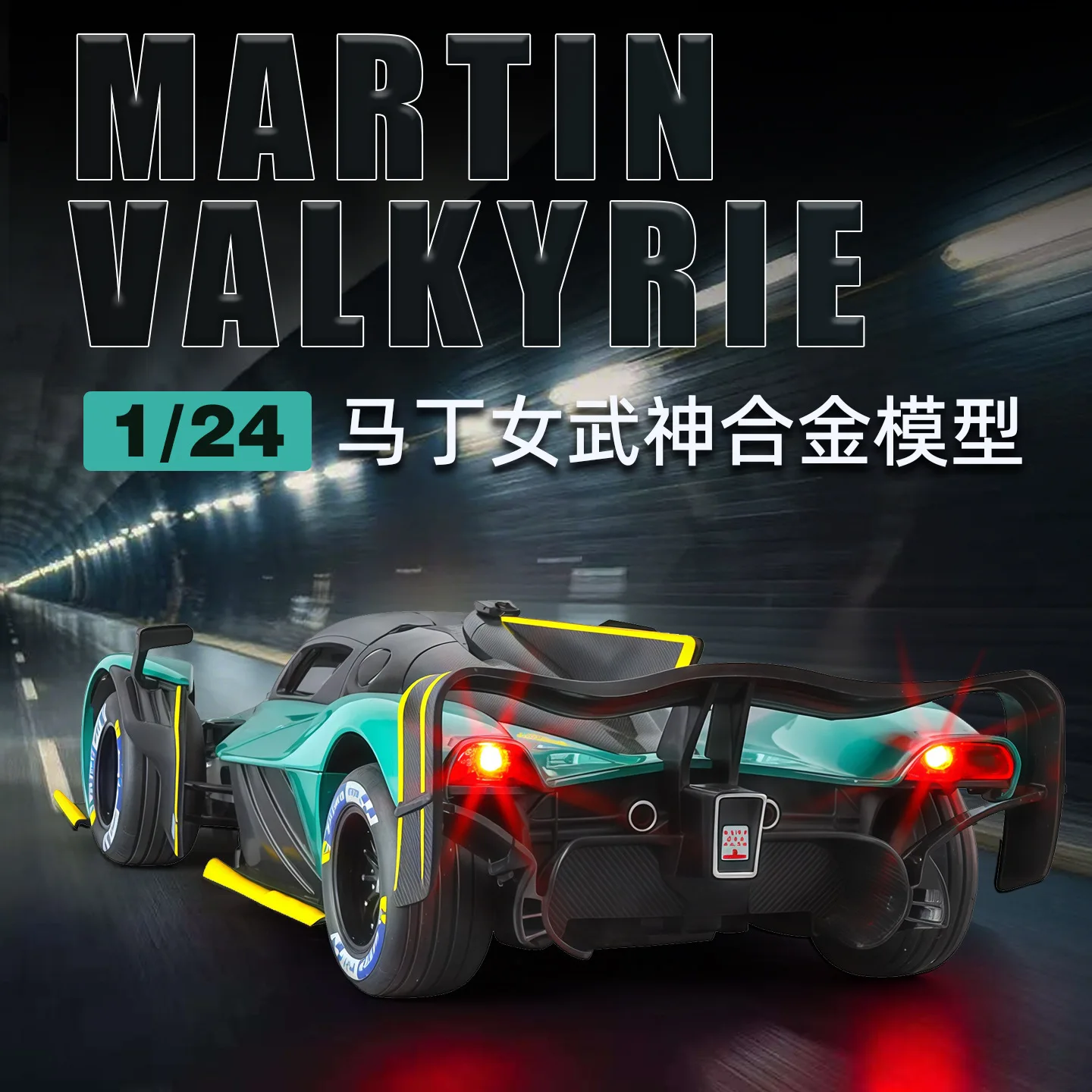 Symulacja 1:24 32 Martin Valky – Model Kit Valkyrie recenzja i cena