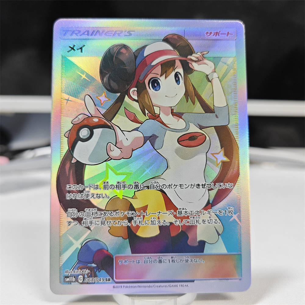 PTCG DIY Czerwone Karty Nessa  – Model Kit Plastic recenzja i cena