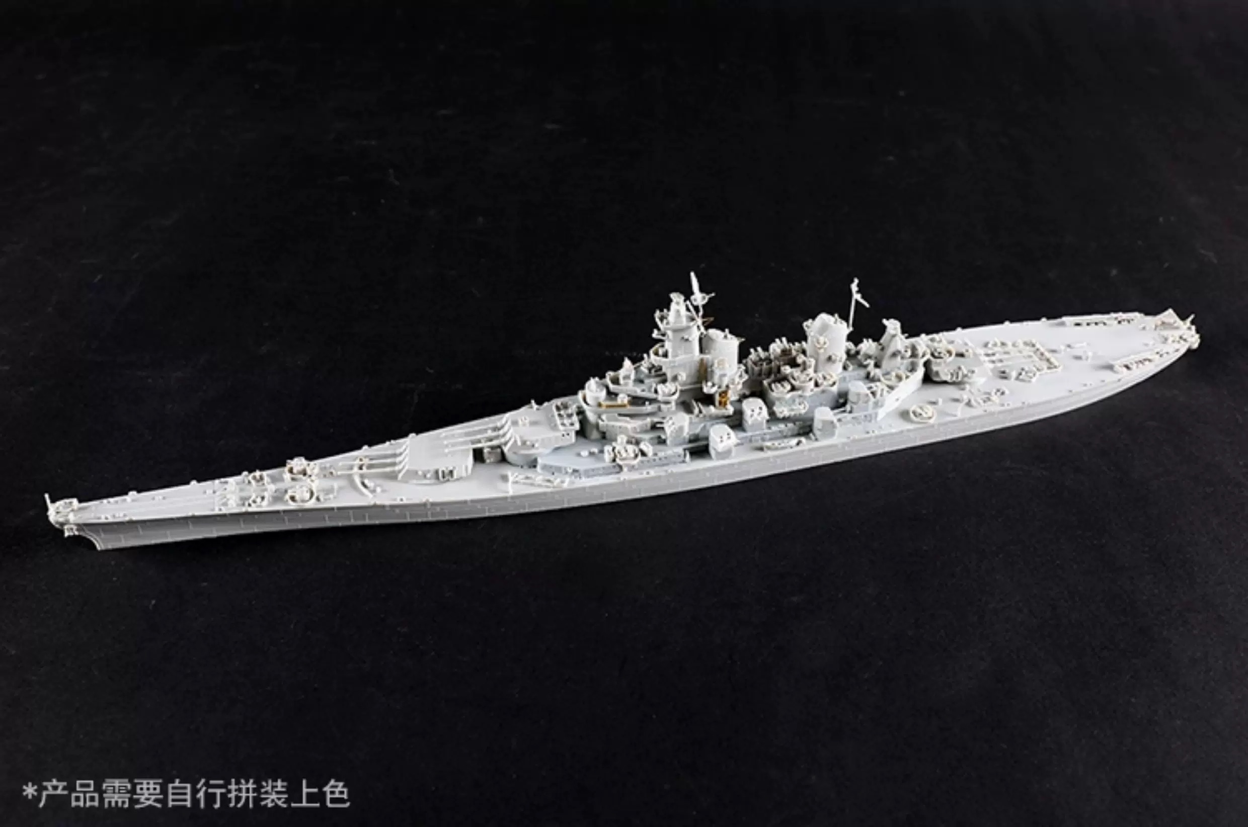 Trumpeter 06749 1/700 Skala US – Model Kit Uss Iowa recenzja i cena