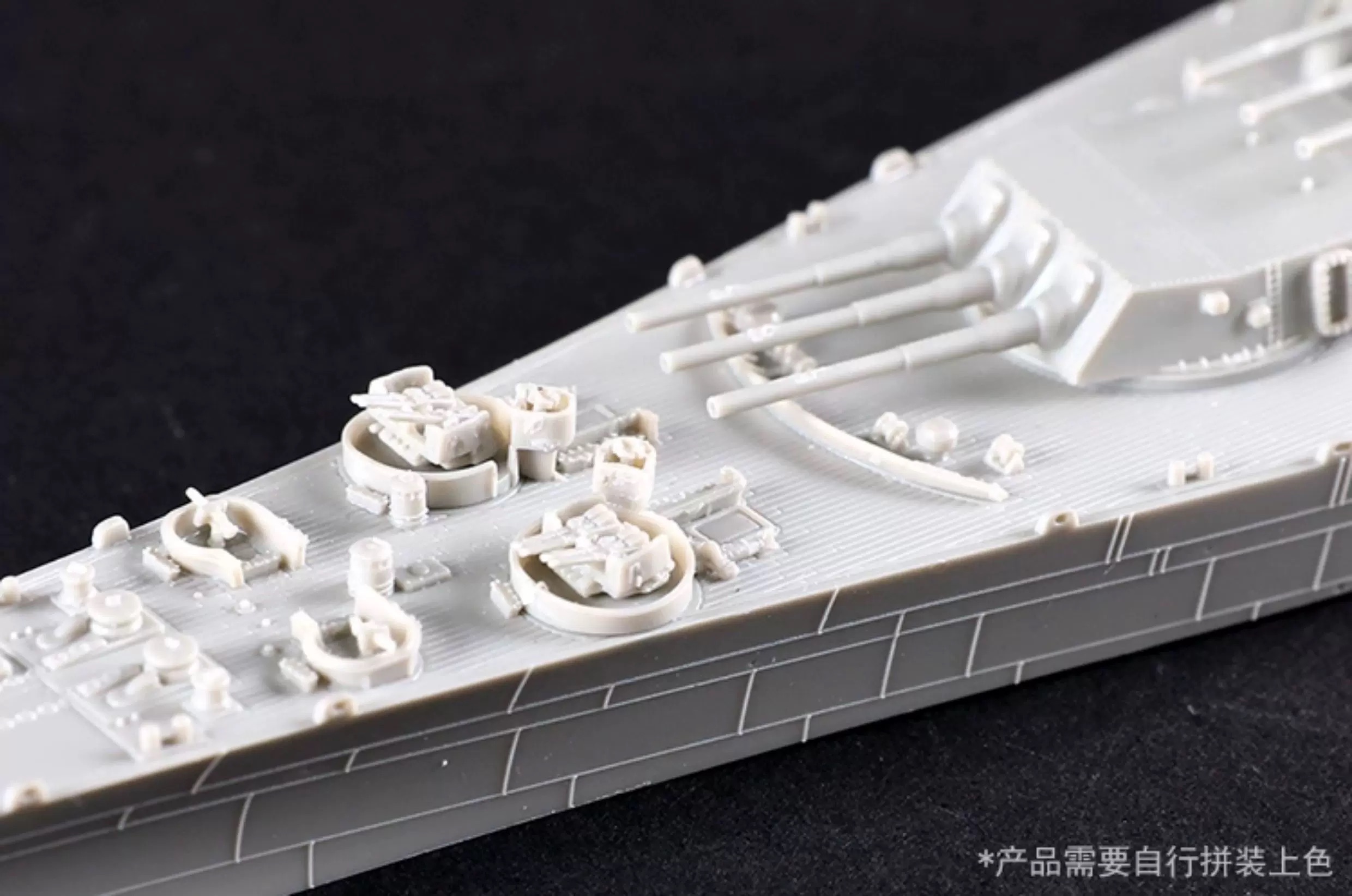 Trumpeter 06749 1/700 Skala US – Model Kit Uss Iowa recenzja i cena