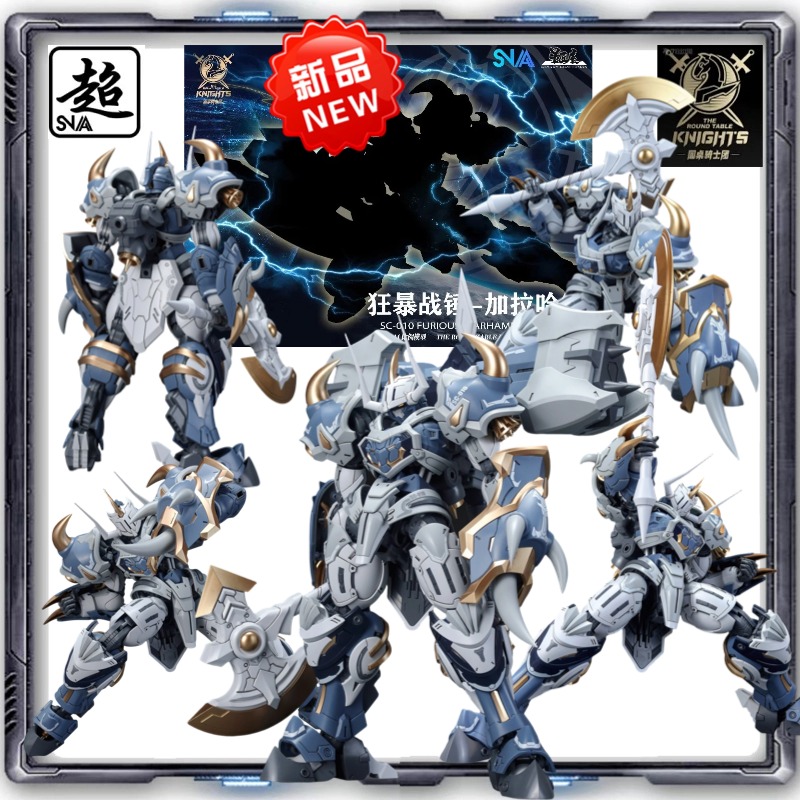 SNAA Oryginalny 1/144 Rycerze  – Model Kit Iron Sickle recenzja i cena