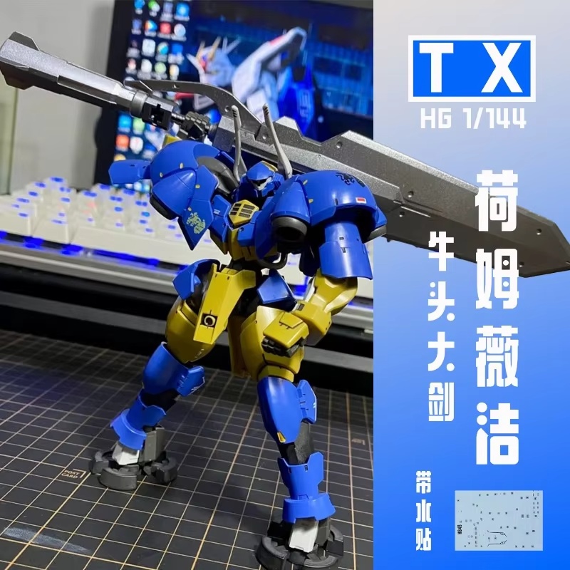 TX V08Re-0526 Helmwige Reincar – Model Kit Valkyrie recenzja i cena