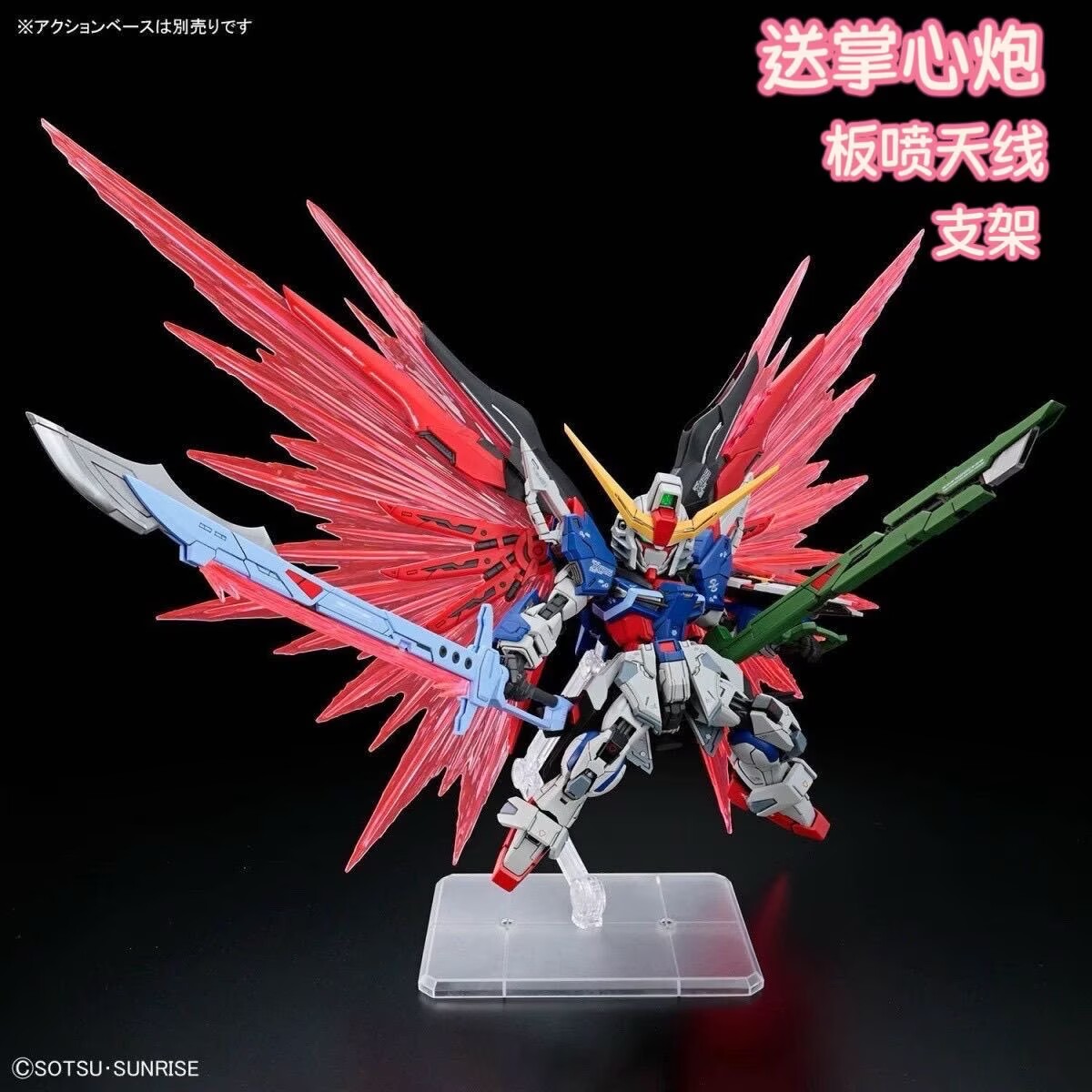 LEMOHUI KO MGSD Destiny Zgmf-X – Model Kit Zeus recenzja i cena