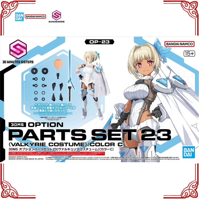 Oryginalny zestaw części zamie – Model Kit Valkyrie recenzja i cena
