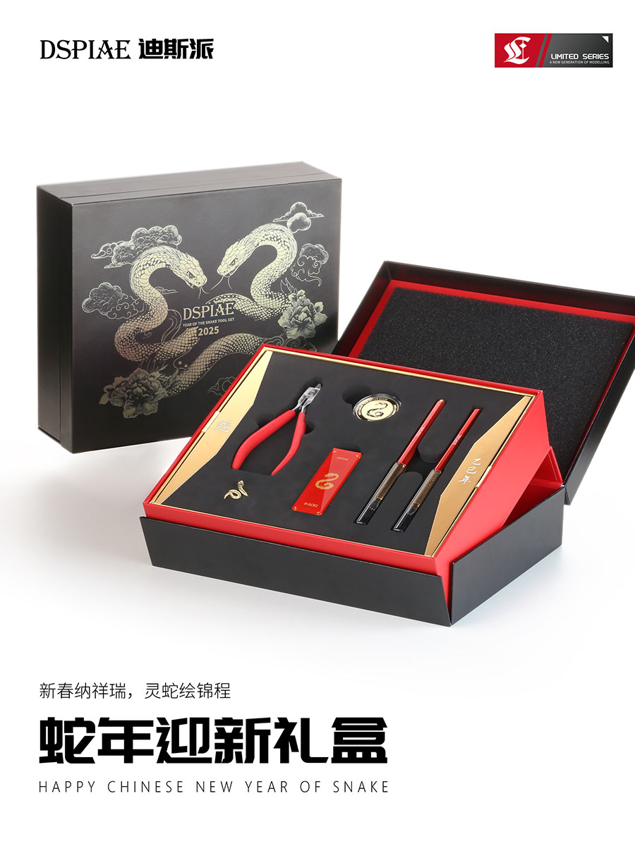 Zestaw narzędzi DSPIAE Snake L – Model Kit Tweezers recenzja i cena