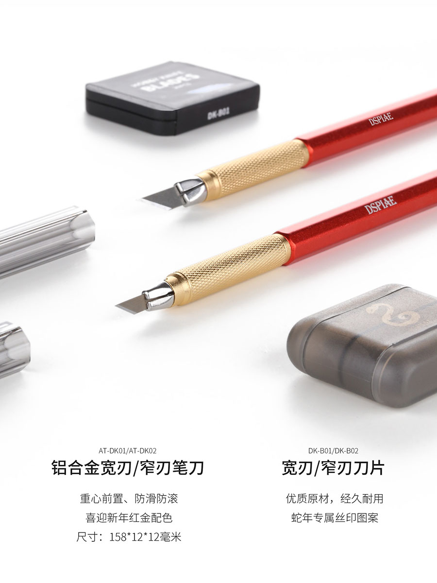 Zestaw narzędzi DSPIAE Snake L – Model Kit Tweezers recenzja i cena