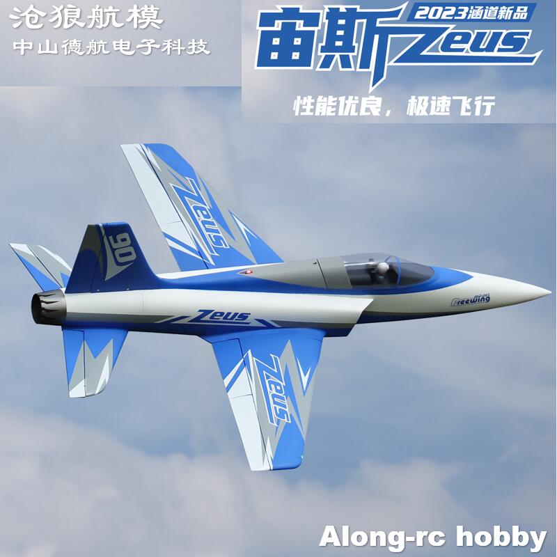 Samolot elektryczny RC Freewin – Model Kit Zeus recenzja i cena