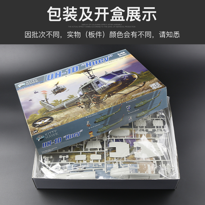 Zestaw do montażu modelu samol – Model Kit Helicopter recenzja i cena
